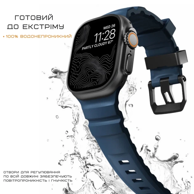 Ремінець Nomad Rocky Point Band Titanium Hardware для Apple Watch