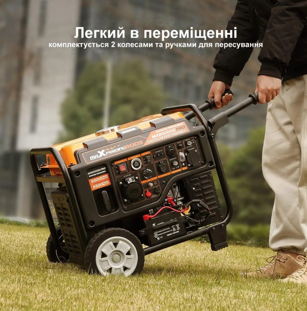 Генератор інверторний MaXpeedingRods 5.5 кВт Електричний старт/Дистанційний старт/ATS/Ручний стартер MXR6000 - зображення 2