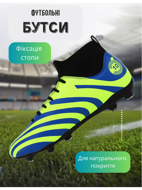 Бутси взуття футбольне з носком розмір 43 LIJIN 8012-39-45-1 (верх-PU, підошва-термополіуретан (TPU), жовтий-синій) - Фото 1 Бутси взуття футбольне з носком розмір 43 LIJIN 8012-39-45-1 (верх-PU, підошва-термополіуретан (TPU), жовтий-синій) - зображення 1