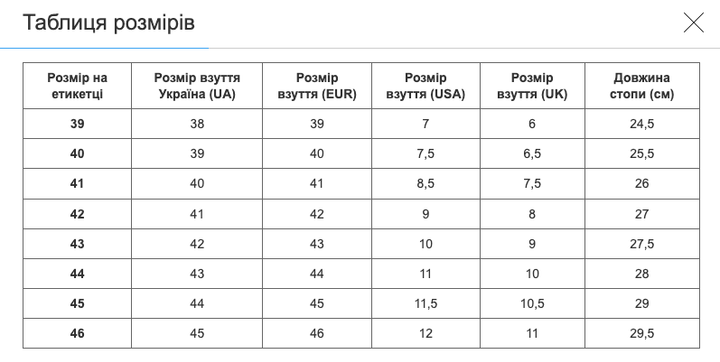Бутсы футбольная обувь с носком LIJIN G2588-40-45-2 размер 43 (верх-PU, подошва-TPU, черный) - Фото 9 Бутсы футбольная обувь с носком LIJIN G2588-40-45-2 размер 43 (верх-PU, подошва-TPU, черный) - изображение 9