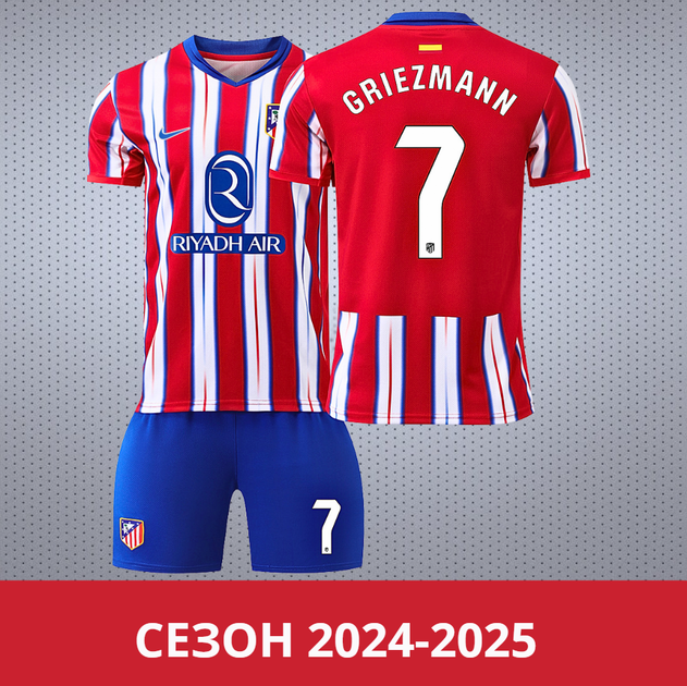 Дитяча футбольна форма Nike Griezmann (Грізман) Атлетико Мадрид 24/25, розмір 24 (зріст 130-140 см), червона - Фото 1 Дитяча футбольна форма Nike Griezmann (Грізман) Атлетико Мадрид 24/25, розмір 24 (зріст 130-140 см), червона - зображення 1