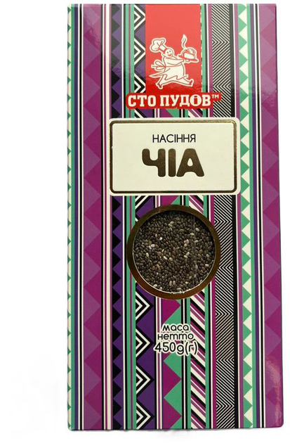Насіння Чіа Сто пудів 450 г (0.45 кг) (4820168885112) - зображення 1