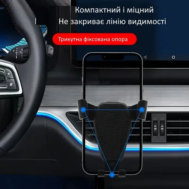 Автомобильный регулируемый держатель для телефона - изображение 7