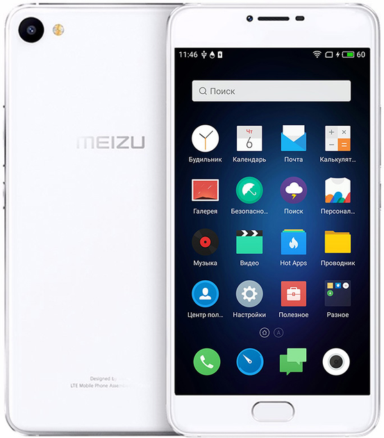 Что означает sample на телефоне meizu