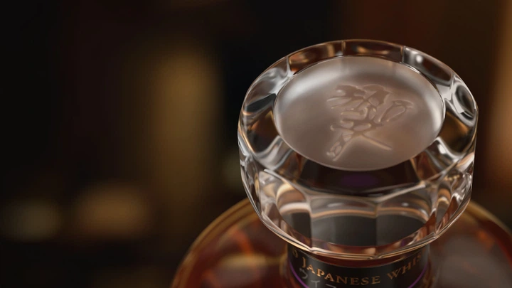 Виски Suntory Hibiki Japanese Harmony 0.7 л 43