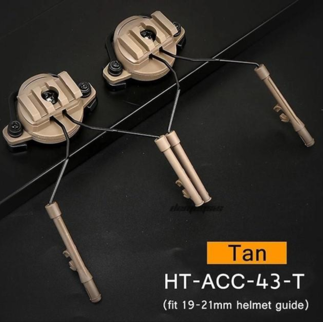 Крепление адаптер WoSport на каску шлем для наушников Peltor | Earmor | Walkers tan (HL-ACC-43-T) - изображение 7