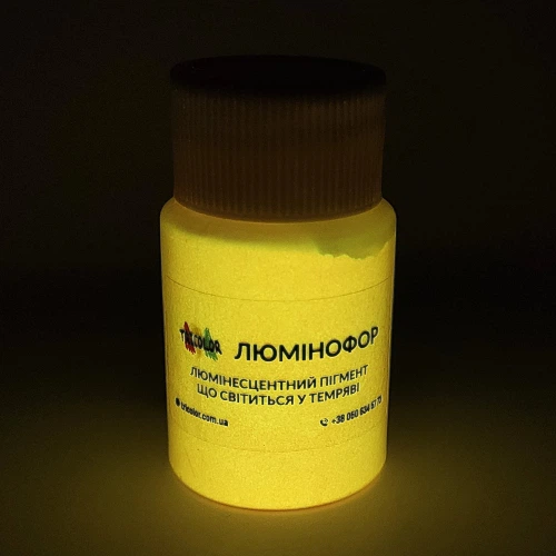 Люмінесцентний пігмент Люмінофор Tricolor кольоровий Yellow жовтий 5-15 мікрон (банка) 30 г. - Фото 1 Люмінесцентний пігмент Люмінофор Tricolor кольоровий Yellow жовтий 5-15 мікрон (банка) 30 г. - зображення 1