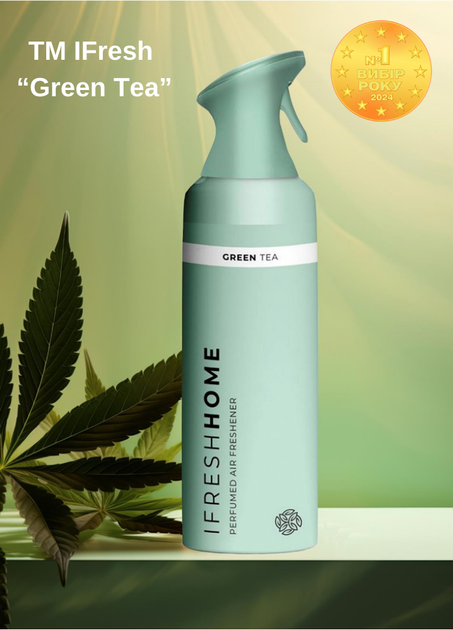 Парфумований аерозоль для дому iFresh Green tea 250 мл (4820268102799) - изображение 3