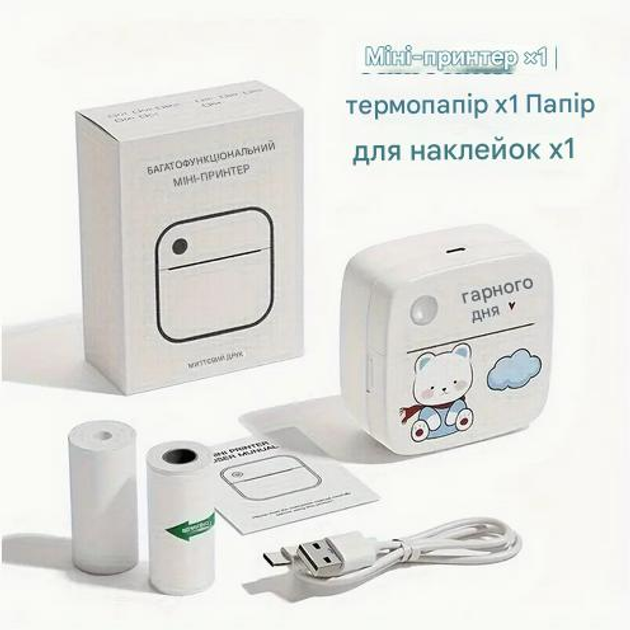 Портативный аккумуляторный термопринтер DOLEWA LX-B1 белий - изображение 2