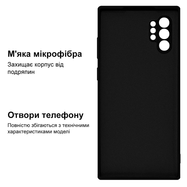 Чехол противоударный Silicone case защита камеры Kassel для Samsung Note 10 Plus (03) черный Black - изображение 3
