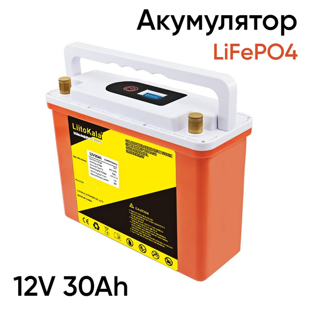 Аккумулятор LiitoKala LiFePO4 12V 30Ah с LCD-дисплеем и встроенным BMS, 4000+ циклов - изображение 1