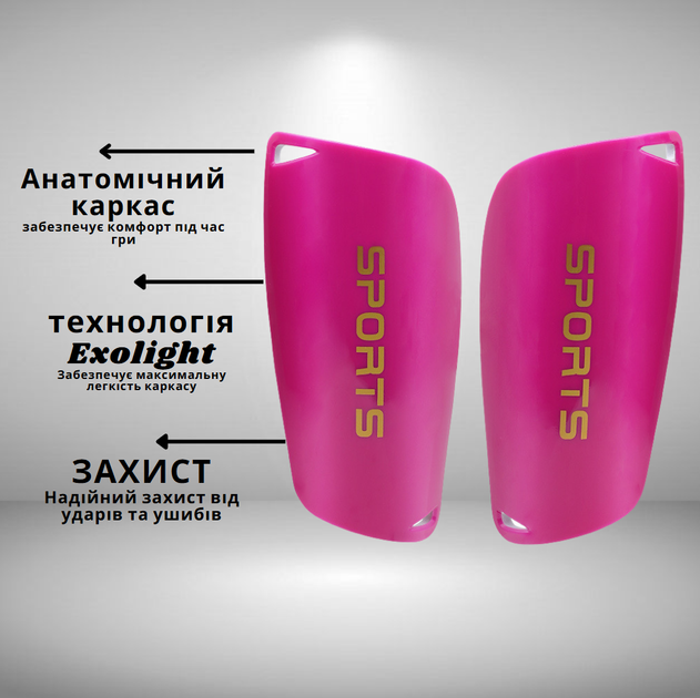 Дитячі та підліткові футбольні щитки для футболу, амортизація EVA, захист гомілки, розмір M (10–14 років), малинові - Фото 2 Дитячі та підліткові футбольні щитки для футболу, амортизація EVA, захист гомілки, розмір M (10–14 років), малинові - зображення 2