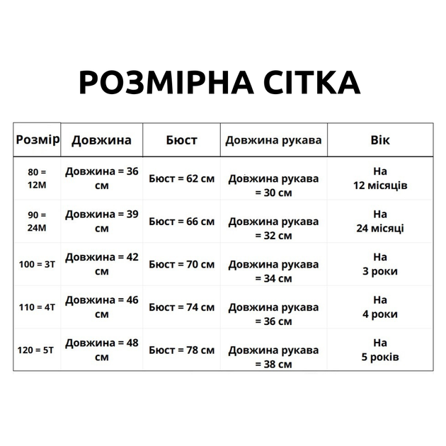 Куртка детская с капюшоном и медведем на спине (Розовый 110см) 4 года - изображение 3