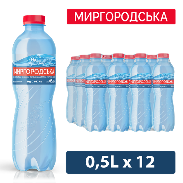 Упаковка мінеральної природної лікувально-столової сильногазованої вода "Миргородська" 0,5 л х 12 пляшок - Фото 1 Упаковка мінеральної природної лікувально-столової сильногазованої вода "Миргородська" 0,5 л х 12 пляшок - изображение 1