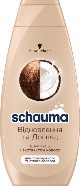 Шампунь Schauma Відновлення та догляд з екстрактом кокосу для пошкодженого та сухого волосся 400 мл - Фото 1 Шампунь Schauma Відновлення та догляд з екстрактом кокосу для пошкодженого та сухого волосся 400 мл - зображення 1