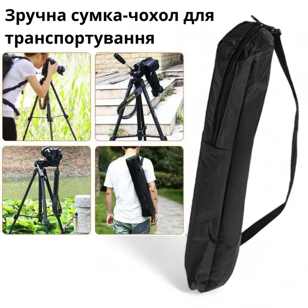 Универсальный штатив для телефона и камеры фотоаппарата с поворотной головкой для панорамной съемки высокий от 60 до 170 см трипод с адаптером держателем для смартфона до 7ми дюймов Tripod BlackPro Max170 - изображение 5