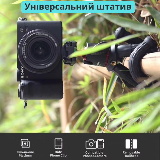 Гибкий штатив для телефона и фотоаппарата мини трипод тренога с держателем для смартфона и камеры высотой 32 см Ulanzi Tripod - изображение 10