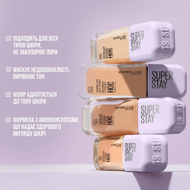 Стойкая легкая тональная основа Maybelline New York Super Stay с