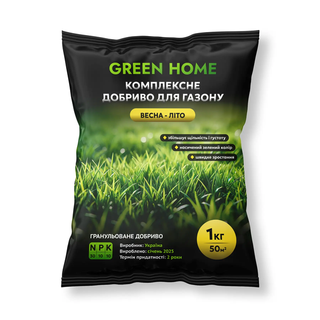 Удобрение для газона Весна-Лето Green Home 1 кг - Фото 1 Удобрение для газона Весна-Лето Green Home 1 кг - изображение 1