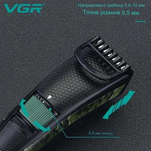 Аккумуляторная машинка триммер для стрижки волос бороды и тела USB VGR V-053 PRO Камуфляж - изображение 6