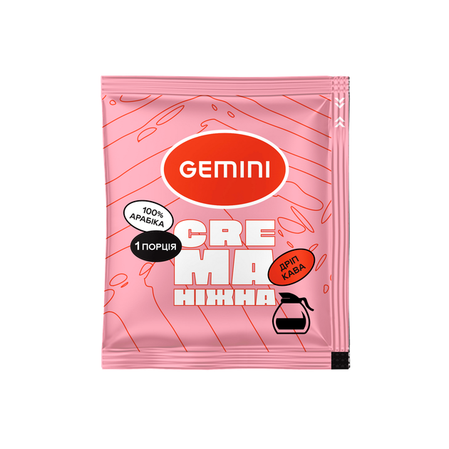 Дріп-кава Gemini Crema ніжна, 20 шт - Фото 1 Дріп-кава Gemini Crema ніжна, 20 шт - изображение 1