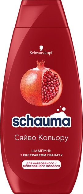 Шампунь Schauma Сияние цвета с экстрактом граната для окрашенных мелированных волос 400 мл - Фото 1 Шампунь Schauma Сияние цвета с экстрактом граната для окрашенных мелированных волос 400 мл - изображение 1