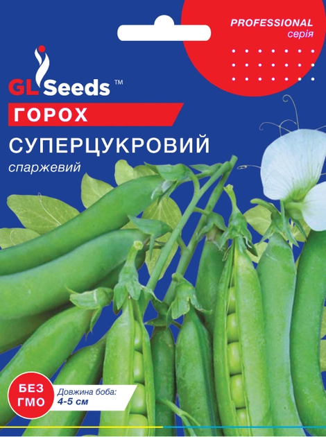 Насіння Горох Суперцукровий 30г GL Seeds - Фото 1 Насіння Горох Суперцукровий 30г GL Seeds - зображення 1