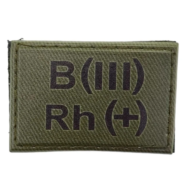 Нашивка група крові ЗСУ темна олива B(III) Rh(+) 30*45 - Фото 1 Нашивка група крові ЗСУ темна олива B(III) Rh(+) 30*45 - зображення 1