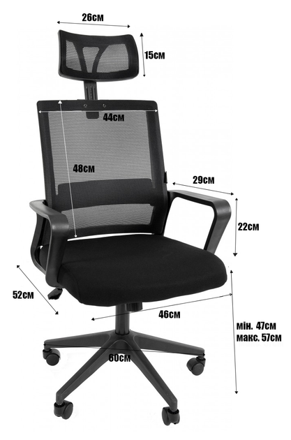 Крісло офісне Bonro B-8330 (41000011) - изображение 10