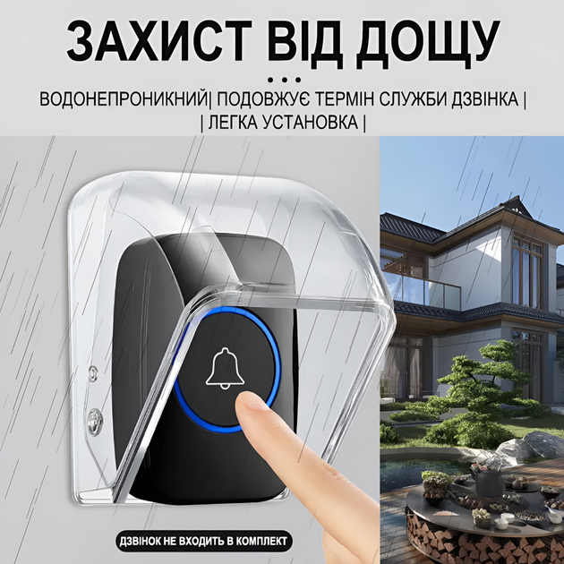 Вологозахисний прозорий бокс Digital Lion CDB03 для кнопки дверного дзвінка, вуличний водозахисний кейс від дощу - Фото 3 Вологозахисний прозорий бокс Digital Lion CDB03 для кнопки дверного дзвінка, вуличний водозахисний кейс від дощу - зображення 3