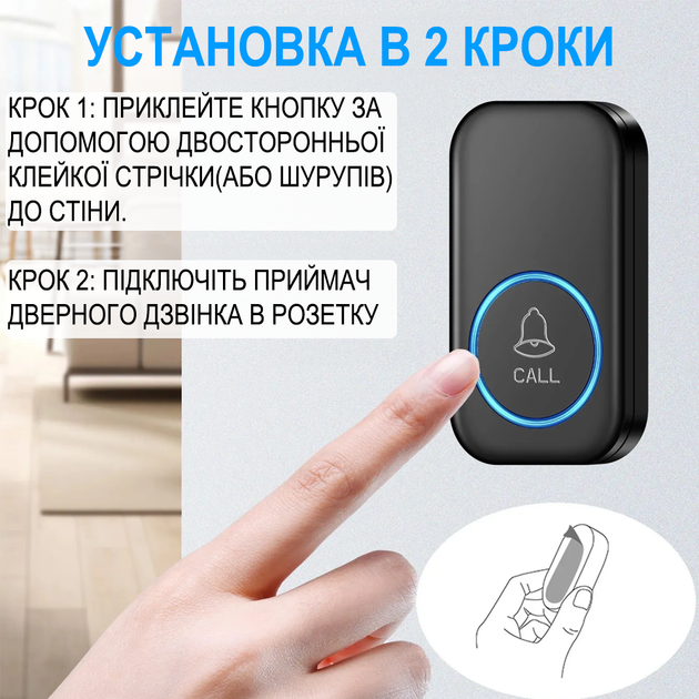 Бездротовий дверний дзвінок Digital Lion WDB-11, до 300 метрів, чорний (1152) - зображення 5
