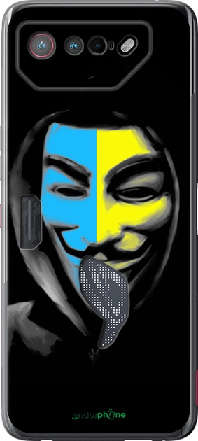 Чохол на Asus Rog Phone 7 Український анонімус "1062u-3405-70447" - Фото 1 Чохол на Asus Rog Phone 7 Український анонімус "1062u-3405-70447" - зображення 1