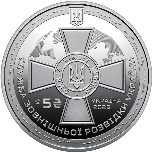 Пам`ятна монета НБУ 5грн Служба зовнішньої розвідки України у сувенірному пакованні - изображение 3