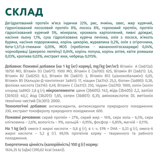 Сухий корм для собак Optimeal Adult Mini Breed 4 кг лосось (B1763101) - изображение 2