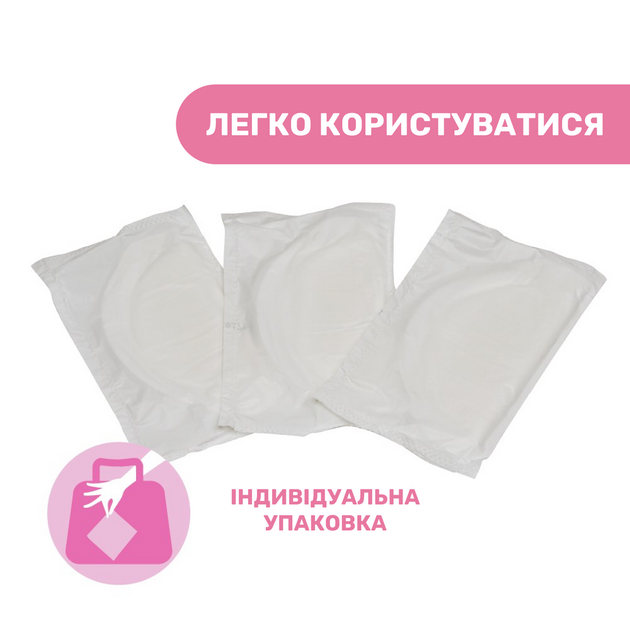 Накладки для груди Chicco абсорбирующие, 30 шт. 61779.00 - изображение 3