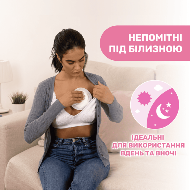Накладки для груди Chicco абсорбирующие, 30 шт. 61779.00 - изображение 7