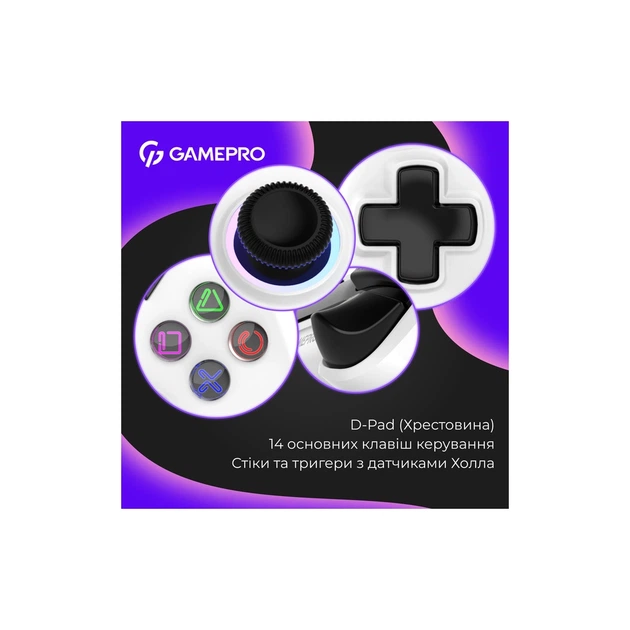 Геймпад GamePro GPS13W BT 5.3/USB/PC/iOS/Android/PS3/PS4 RGB White (GPS13W) - изображение 2