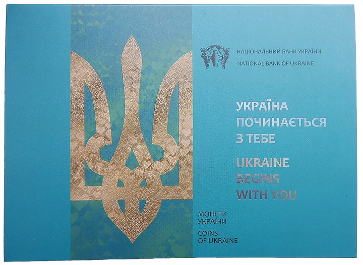 Монета НБУ "Україна починається з тебе" в буклеті - Фото 2 Монета НБУ "Україна починається з тебе" в буклеті - изображение 2