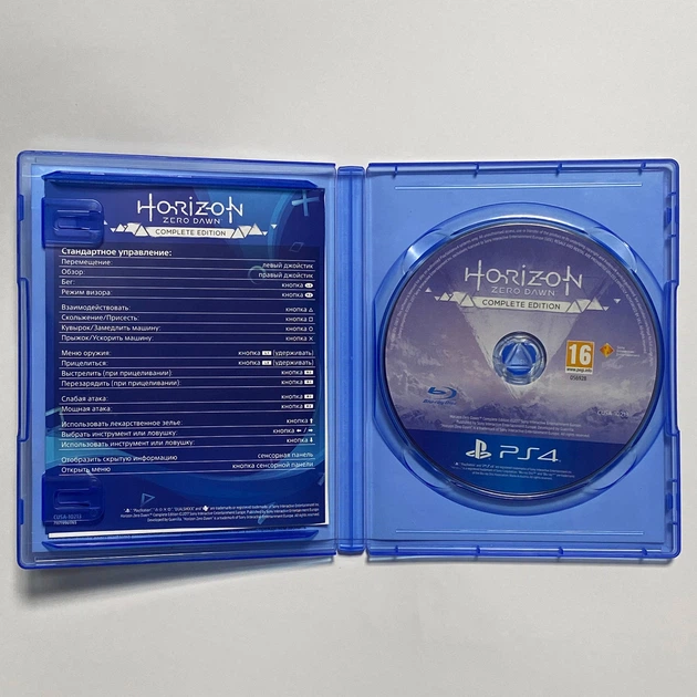 Гра Horizon Zero Dawn Complete Edition для PS4 (Blu-ray диск) RU Б/В - зображення 2