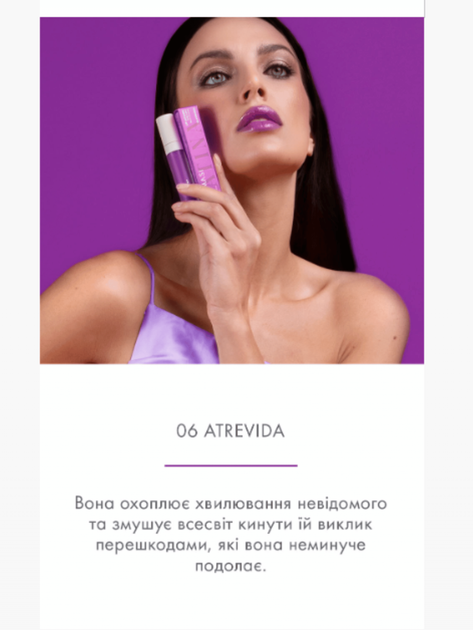 Блеск-лак для губ Farmasi Latina 06 Artevida 5,5 мл - изображение 2