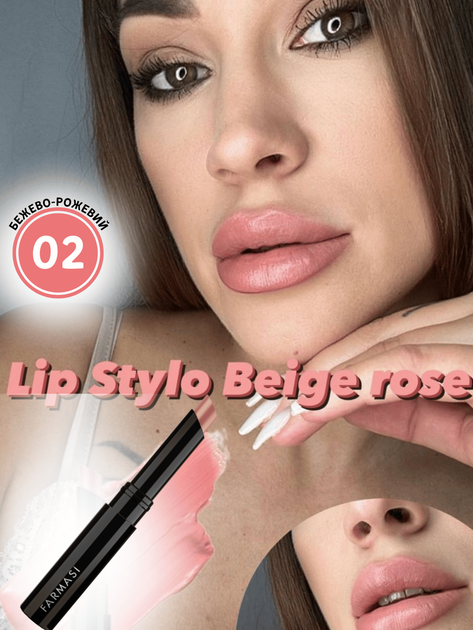 Помада-стик Stylo Farmasi 02 Бежево-розовый 1,8г - изображение 2