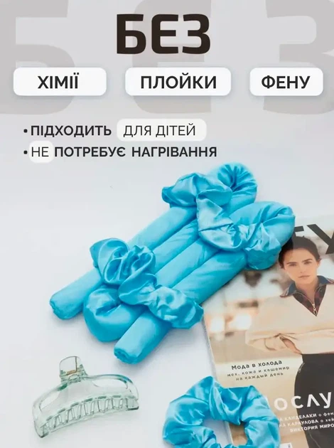 М'які бігуді Reclaire Cosmetics для холодної завивки волосся Блакитні (2000962945720) - зображення 4
