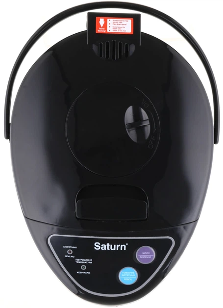Термопот Saturn ST-EK0035 - зображення 6