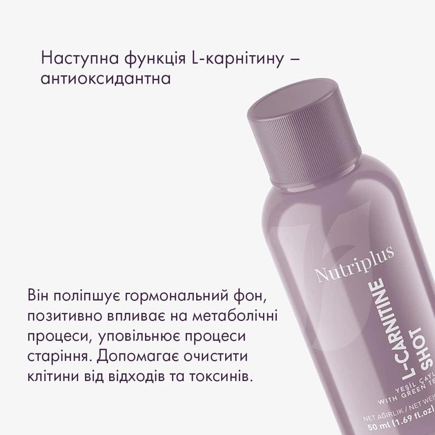 Порційний напій Farmasi 