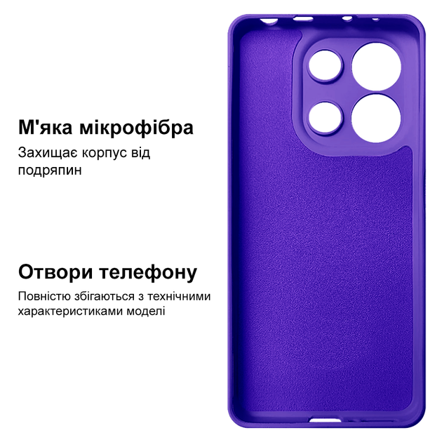 Чохол Silicone case Camera Protective для Xiaomi Redmi Note 13 4G (07) фіолетовий Ultraviolet - зображення 3