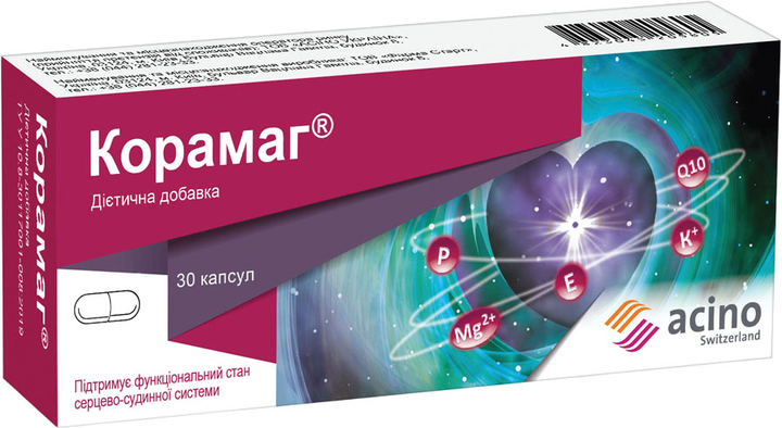 Корамаг Acino Pharma Капсули для підтримки серця №30 (4823045205805) - зображення 1