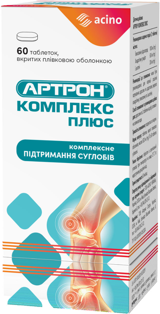 Артрон Комплекс Плюс Acino Pharma таблетки №60 (4823045206055) - зображення 1