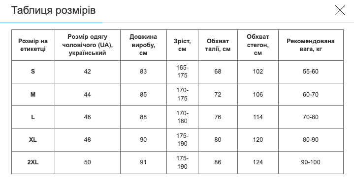 Компрессионные штаны тайтсы с шортами 2в1 LIDONG LD-B44C (полиэстер, лайкра, M, Черный) - Фото 10 Компрессионные штаны тайтсы с шортами 2в1 LIDONG LD-B44C (полиэстер, лайкра, M, Черный) - изображение 10