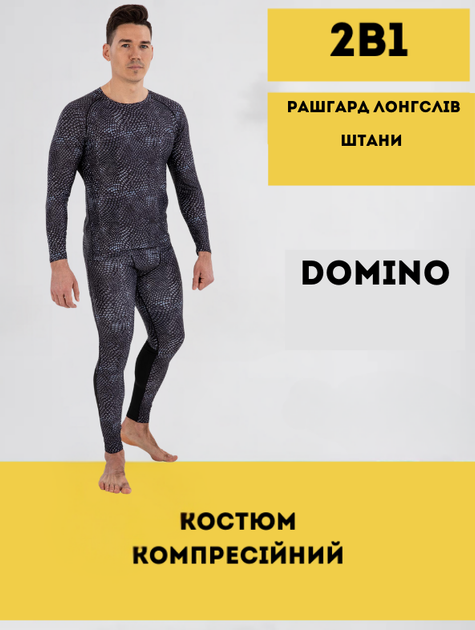 Костюм компрессионный мужской рашгард лонгслив и штаны Domino TC210-KC210-9 (полиэстер, спандекс, S, черный-белый) - Фото 1 Костюм компрессионный мужской рашгард лонгслив и штаны Domino TC210-KC210-9 (полиэстер, спандекс, S, черный-белый) - изображение 1
