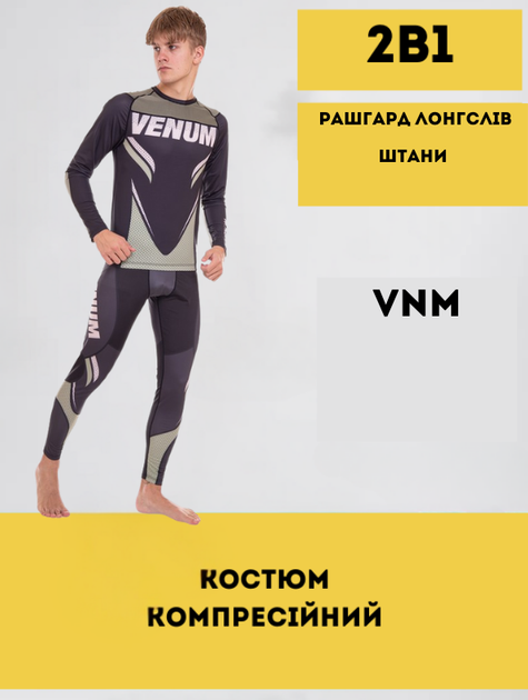 Костюм компресійний чоловічий рашгард лонгслів та штани VNM 9522-9622 (поліестер, еластан, XL, Зелений-чорний) - Фото 1 Костюм компресійний чоловічий рашгард лонгслів та штани VNM 9522-9622 (поліестер, еластан, XL, Зелений-чорний) - зображення 1